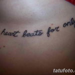 Фото красивые тату на латыни 12.08.2019 №052 - beautiful tattoos in latin - tatufoto.com