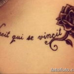Фото красивые тату на латыни 12.08.2019 №056 - beautiful tattoos in latin - tatufoto.com