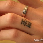 Фото красивые тату на пальцах 12.08.2019 №120 - beautiful finger tattoos - tatufoto.com
