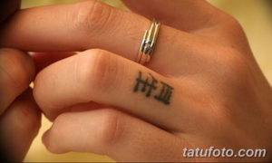 Фото красивые тату на пальцах 12.08.2019 №120 - beautiful finger tattoos - tatufoto.com