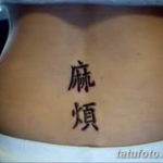 Фото красивые тату на пояснице 12.08.2019 №056 - tattoos on the lower back - tatufoto.com
