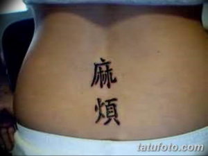 Фото красивые тату на пояснице 12.08.2019 №056 - tattoos on the lower back - tatufoto.com