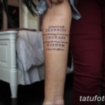 Фото красивые тату на предплечье 12.08.2019 №098 - tattoos on the forearm - tatufoto.com