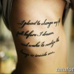 Фото красивые тату на ребрах 12.08.2019 №035 - beautiful tattoos on the ribs - tatufoto.com