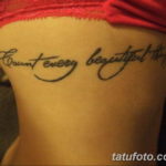 Фото красивые тату на ребрах 12.08.2019 №060 - beautiful tattoos on the ribs - tatufoto.com