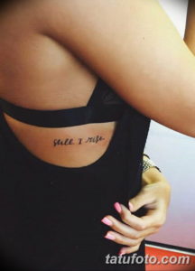 Фото красивые тату на ребрах 12.08.2019 №094 - beautiful tattoos on the ribs - tatufoto.com