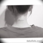 Фото красивые тату на шее 12.08.2019 №108 - beautiful tattoos on the neck - tatufoto.com