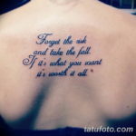 Фото красивые цитаты для тату 12.08.2019 №010 - beautiful quotes for tattoos - tatufoto.com