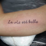 Фото красивые цитаты для тату 12.08.2019 №014 - beautiful quotes for tattoos - tatufoto.com