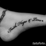 Фото красивые цитаты для тату 12.08.2019 №028 - beautiful quotes for tattoos - tatufoto.com