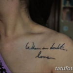 Фото красивые цитаты для тату 12.08.2019 №031 - beautiful quotes for tattoos - tatufoto.com
