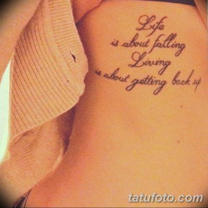 Фото красивые цитаты для тату 12.08.2019 №033 - beautiful quotes for tattoos - tatufoto.com