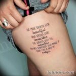 Фото красивые цитаты для тату 12.08.2019 №041 - beautiful quotes for tattoos - tatufoto.com