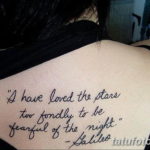 Фото красивые цитаты для тату 12.08.2019 №048 - beautiful quotes for tattoos - tatufoto.com