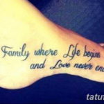 Фото красивые цитаты для тату 12.08.2019 №055 - beautiful quotes for tattoos - tatufoto.com