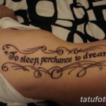 Фото красивые цитаты для тату 12.08.2019 №080 - beautiful quotes for tattoos - tatufoto.com