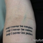 Фото красивые цитаты для тату 12.08.2019 №096 - beautiful quotes for tattoos - tatufoto.com