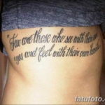 Фото красивые цитаты для тату 12.08.2019 №097 - beautiful quotes for tattoos - tatufoto.com