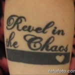 Фото красивые цитаты для тату 12.08.2019 №099 - beautiful quotes for tattoos - tatufoto.com