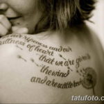 Фото красивые цитаты для тату 12.08.2019 №100 - beautiful quotes for tattoos - tatufoto.com