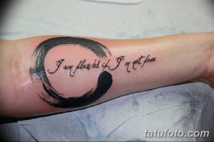 Фото красивые цитаты для тату 12.08.2019 №107 - beautiful quotes for tattoos - tatufoto.com