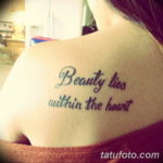 Фото красивые цитаты для тату 12.08.2019 №108 - beautiful quotes for tattoos - tatufoto.com