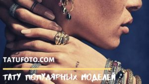 Фотография татуировок на шее и ключице девушки. Изящные рисунки татуировок с цветами и надписями.