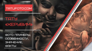 Фото тату лица ангела в стиле реализм. Детализированная черно-серая татуировка с акцентом на выразительные глаза и нежные черты лица.