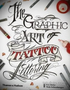 Фотография обложки книги "The Graphic Art of Tattoo Lettering" с красивым каллиграфическим дизайном и использованием красного цвета. Идеально для вдохновения леттеринг татуировок.