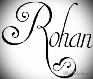 Черно-белое фото тату с именем 'Rohan', выполненным изящным каллиграфическим шрифтом с декоративными завитками. Идеально для вдохновения и поиска эскизов.