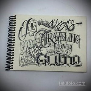 Черно-белый эскиз татуировки с надписью 'The Babys Traveling lettering Glide', выполненный в уникальном стиле леттеринга с элементами графики.