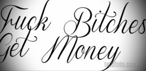 Черно-белый эскиз татуировки с провокационной надписью 'Fuck Bitches Get Money', выполненный в каллиграфическом стиле.
