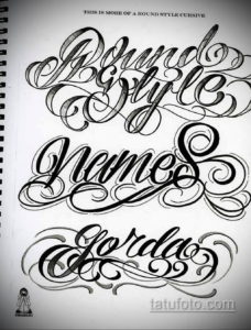 Three sketches of round style calligraphy tattoos with names 'Round Style', 'Names', and 'Gordas'. Black ink on paper with detailed lettering and flourishes.