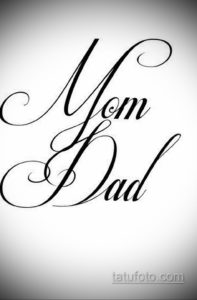 Черно-белый эскиз татуировки с надписью 'Mom Dad', выполненной изящной каллиграфией.