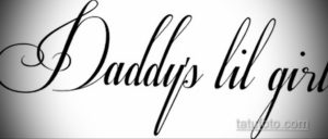 Черно-белый эскиз татуировки с надписью 'Daddy's lil girl', выполненной изящным каллиграфическим шрифтом. Трогательное посвящение от отца своей дочери.