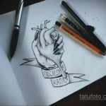эскизы тату надписи на русском 14.09.2019 №003 - sketches of tattoo inscrip - tatufoto.com
