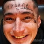 неоднозначный рисунок татуировки 03.10.2019 №003 -ambiguous tattoo- tatufoto.com