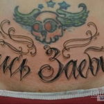 неоднозначный рисунок татуировки 03.10.2019 №025 -ambiguous tattoo- tatufoto.com