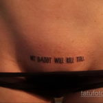 Фото татуировки с надписью 'My Daddy Will Kill You' на животе женщины. Простой, но вызывающий рисунок татуировки, выполненный черными чернилами.