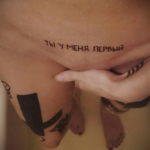 неоднозначный рисунок татуировки 03.10.2019 №048 -ambiguous tattoo- tatufoto.com