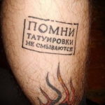 неоднозначный рисунок татуировки 03.10.2019 №055 -ambiguous tattoo- tatufoto.com