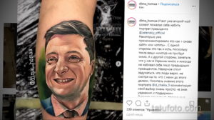 Фото татуировки с портретом президента Украины Владимира Зеленского. Рисунок выполнен в реалистичном стиле, с детальной проработкой лица и волос.