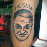 неоднозначный рисунок татуировки 03.10.2019 №085 -ambiguous tattoo- tatufoto.com
