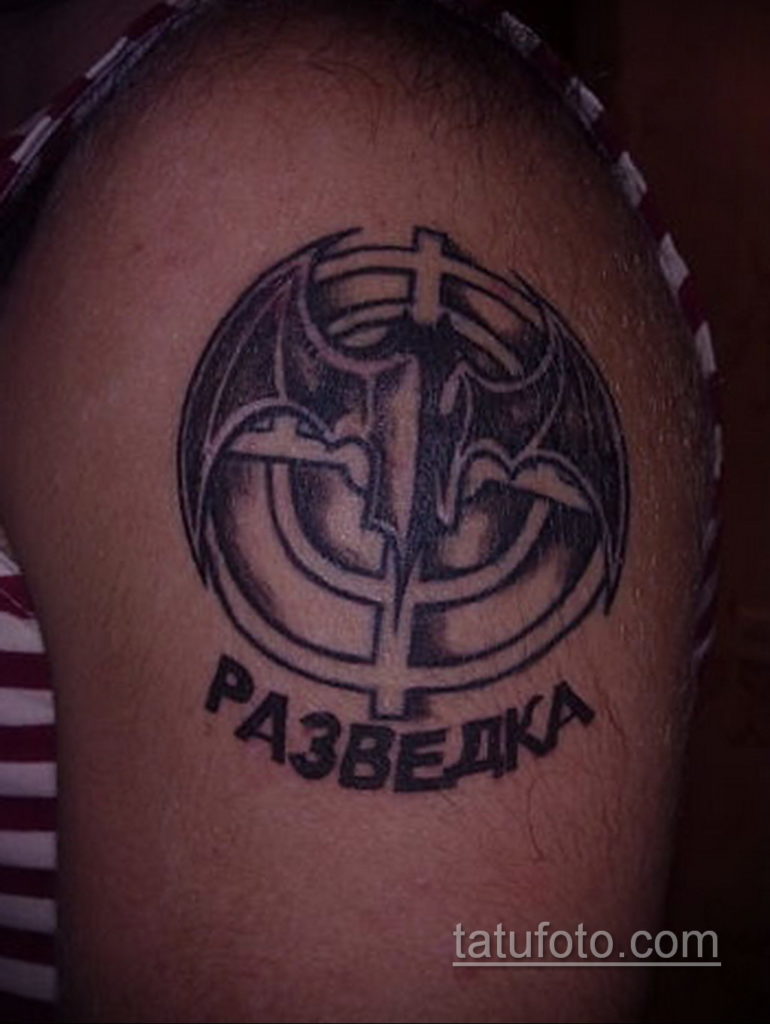 Тату Военная разведка летучая