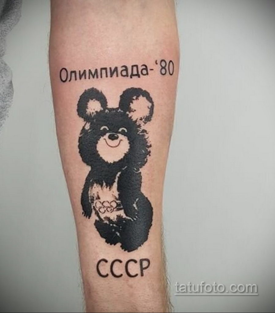 Тату Олимпийский мишка 1980