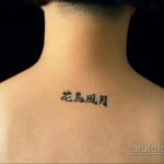 женские тату надписи 18.11.2019 №027 -female tattoo lettering- tatufoto.com