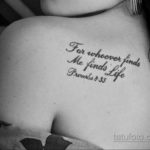 женские тату надписи 18.11.2019 №031 -female tattoo lettering- tatufoto.com