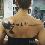 интересный рисунок татуировки на фото 18.11.2019 №271 -Interesting tattoo- tatufoto.com