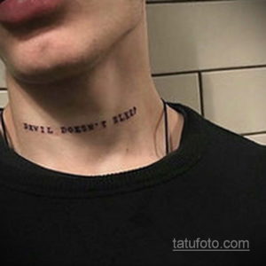 Фото татуировки на шее с надписью "Evil doesn't sleep", выполненной простым шрифтом. Черно-белый рисунок татуировки в минималистичном стиле.