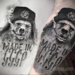 тату медведь ссср 28.11.2019 №1006 -tattoo bear ussr- tatufoto.com